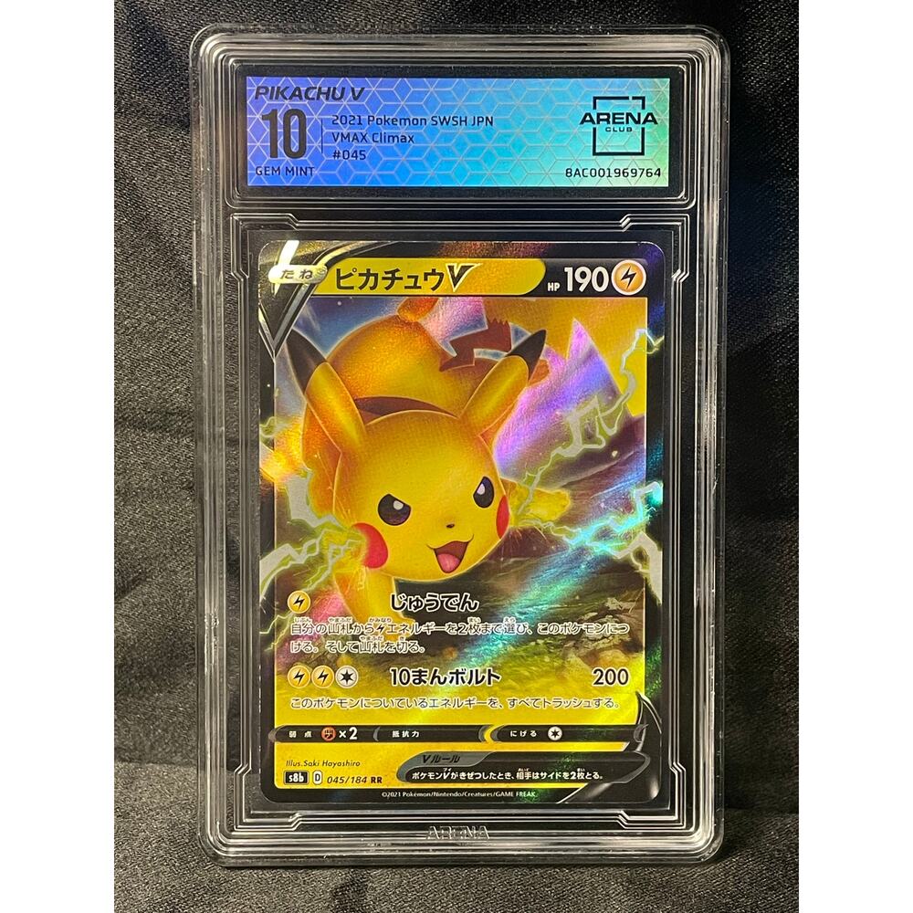 2021 Pokémon Pikachu V #045 VMAX Climax Japanese Graded GEM MINT 10